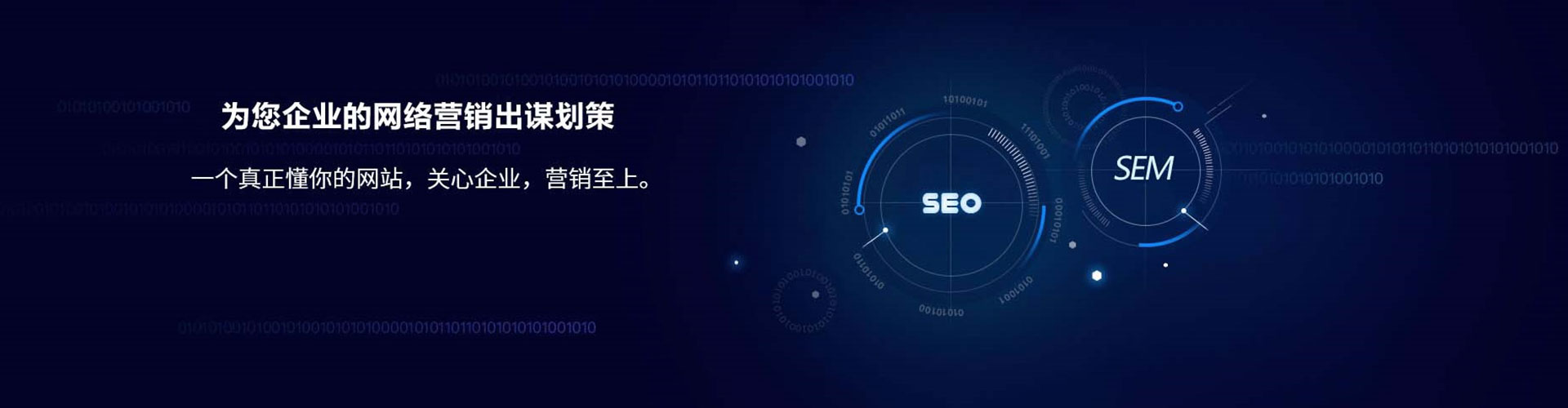 平桂百度竞价运营