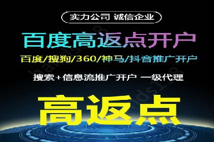 信息流广告优化案例：精准触达