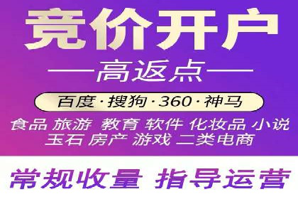 百度推广费用构成及实际案例剖析