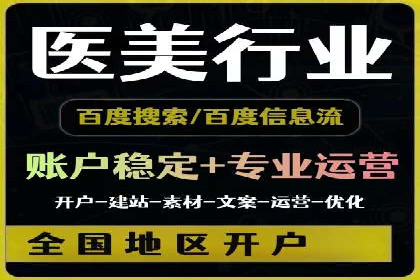 百度推广返点政策解析及案例分享